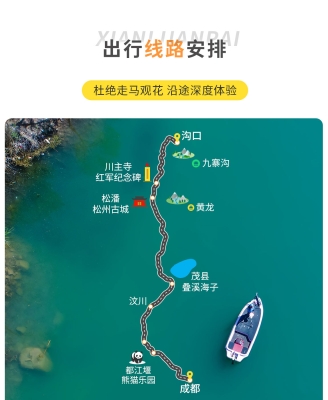 成都去赤峰拼車電話多少號(hào)-第1張圖片