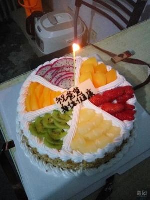 愛(ài)尚蛋糕赤峰店電話號(hào)碼查詢-第1張圖片