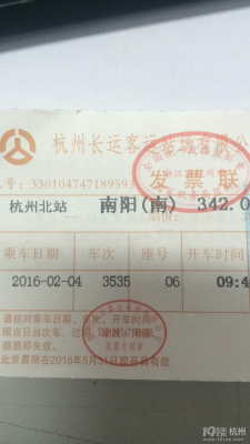 赤峰至天山拼車電話多少號-第1張圖片