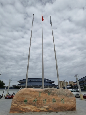 赤峰市救助站在哪-第1張圖片