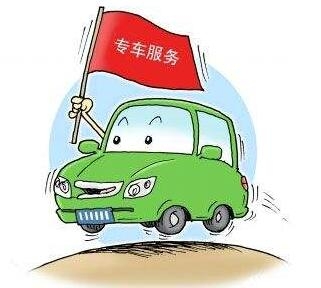 赤峰市斑馬快跑地址電話號碼-第1張圖片