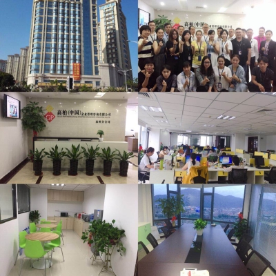 赤峰和合管理咨詢有限公司-第1張圖片