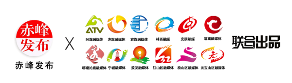 赤峰市疫情舉報電話公示查詢-第1張圖片