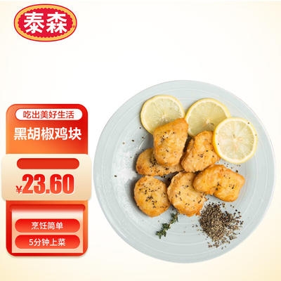 赤峰賣雞凍貨電話是多少號(hào)-第1張圖片