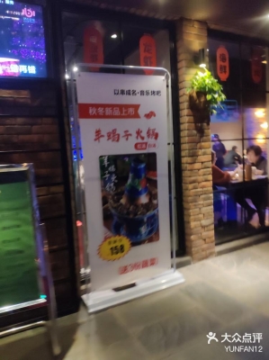 羊肉串批發(fā)赤峰店地址電話是多少-第1張圖片