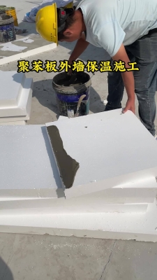 赤峰做泡沫苯板廠家電話號(hào)碼-第1張圖片