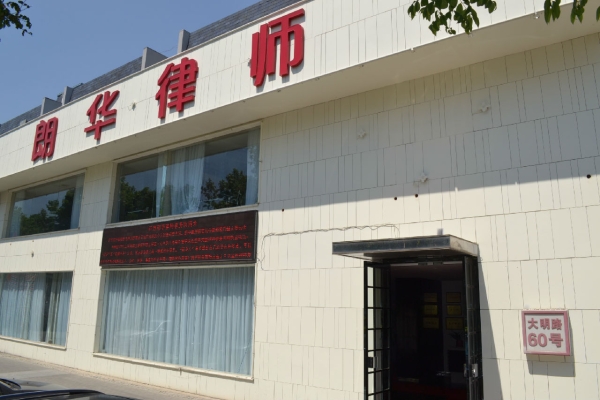 赤峰周大利律師電話是多少號(hào)-第1張圖片