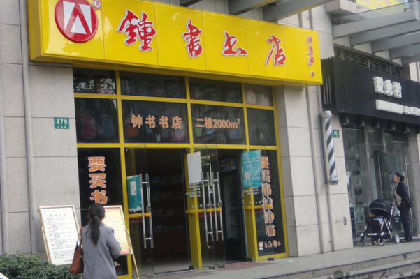 赤峰二中附近書店電話地址是多少-第1張圖片