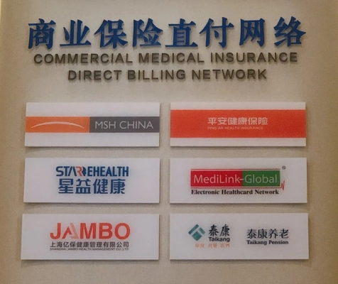 赤峰嘉禾牙科醫(yī)院電話號碼是多少-第1張圖片