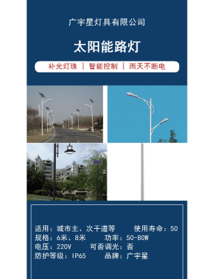 赤峰市路燈桿燈箱定制電話號碼-第1張圖片