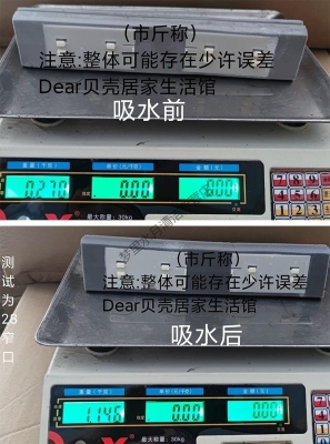 赤峰妙潔拖把售后電話號(hào)碼查詢-第1張圖片