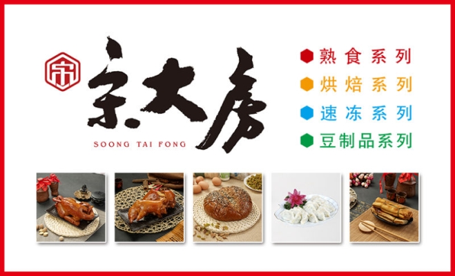 赤峰網(wǎng)紅熟食店地址電話號碼-第1張圖片