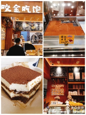 米蘇城堡赤峰店電話號碼-第1張圖片