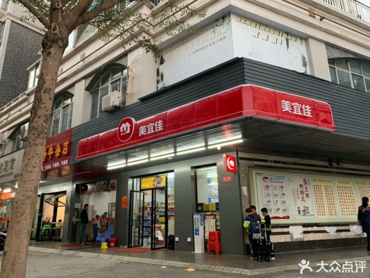 赤峰市黑小子超市電話號(hào)碼-第1張圖片