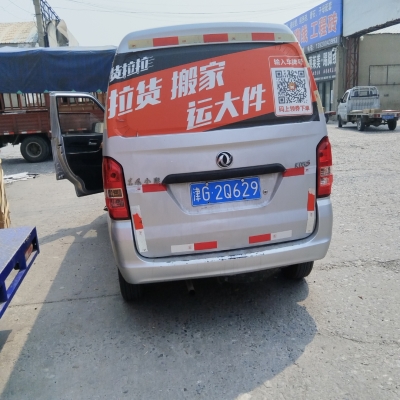 赤峰上門找拉貨司機(jī)電話號碼-第1張圖片