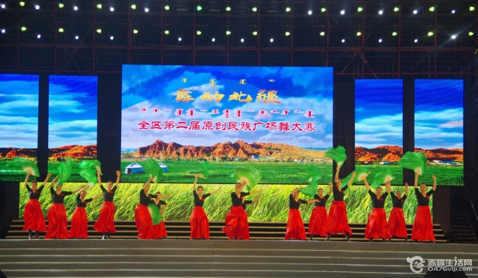 赤峰廣場舞隊聯(lián)系人電話號碼-第1張圖片