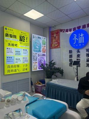 赤峰予沐洗臉吧團(tuán)購電話號(hào)碼-第1張圖片