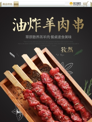 赤峰羊肉專營店電話多少號-第1張圖片