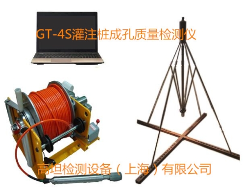 赤峰樁基動測儀廠家電話號碼-第1張圖片