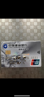 赤峰社?？ńㄐ醒a(bǔ)卡電話號碼-第1張圖片