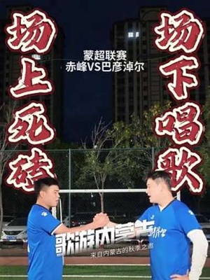 赤峰一零四地質(zhì)隊-第1張圖片