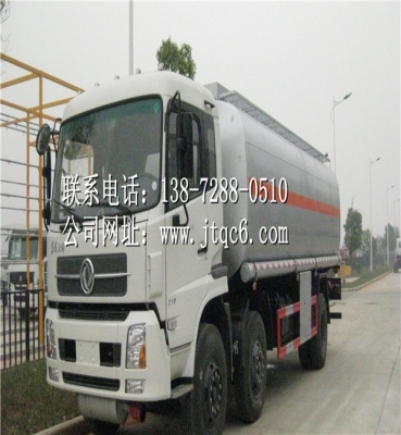 赤峰回收油罐的地方電話(huà)號(hào)碼-第1張圖片