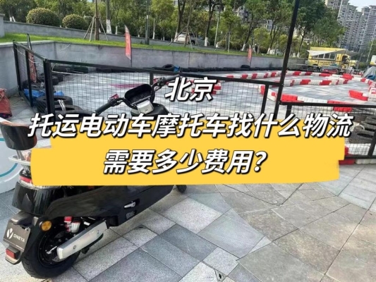 赤峰租電動車電話號碼多少-第1張圖片