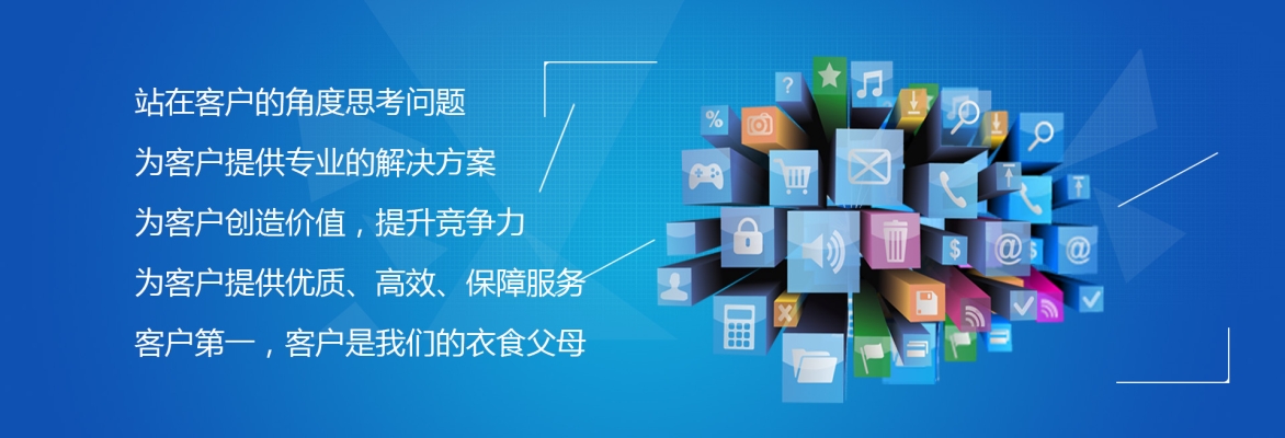 赤峰華盛科技有限公司電話號碼-第1張圖片