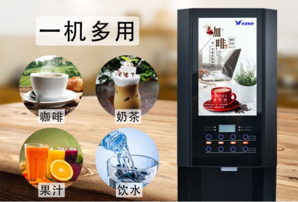 赤峰商用咖啡機廠家電話號碼-第1張圖片