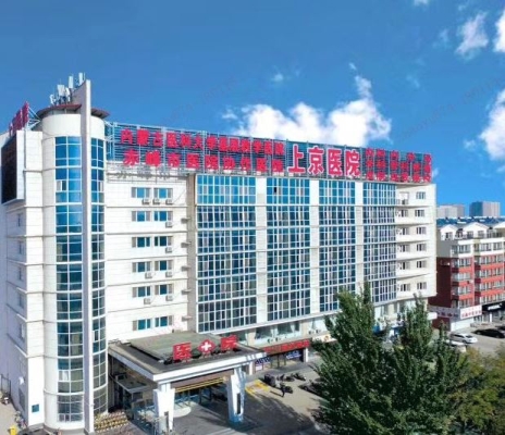 青島赤峰商會(huì)官網(wǎng)電話是多少號(hào)-第1張圖片