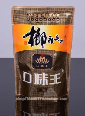 赤峰市口味王檳榔店電話號(hào)碼-第1張圖片