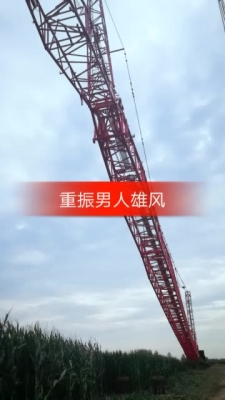 赤峰吊裝平臺電話號碼多少號-第1張圖片