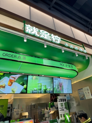 赤峰檸檬工坊電話多少號(hào)碼-第1張圖片