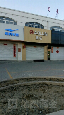 赤峰市玩具團(tuán)購電話地址查詢-第1張圖片