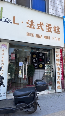 美樂(lè)蒂蛋糕赤峰店電話地址是多少-第1張圖片