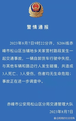 赤峰自動(dòng)擋卡車維修店電話號(hào)碼-第1張圖片