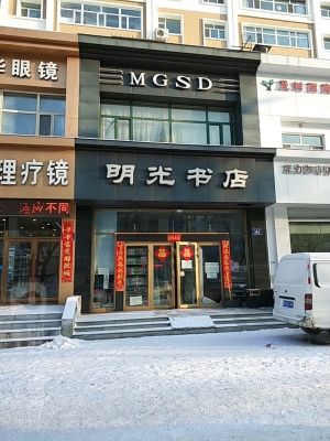 赤峰小學生教輔書店電話號碼-第1張圖片