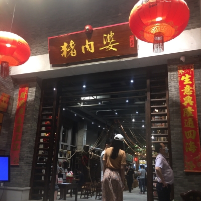 赤峰買豬肉網(wǎng)紅店地址電話號碼-第1張圖片