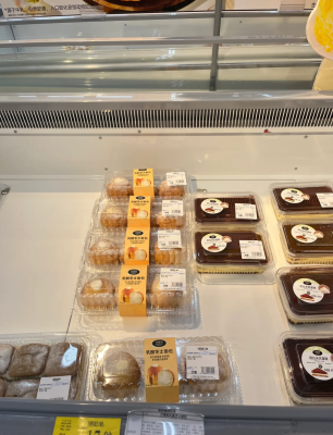 赤峰松山區(qū)沃爾瑪超市電話多少-第1張圖片