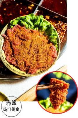 赤峰富佳牛肉館電話多少號-第1張圖片