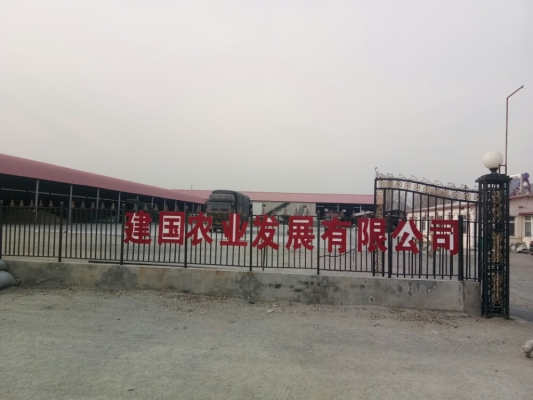 赤峰市環(huán)境局電話號碼是多少-第1張圖片