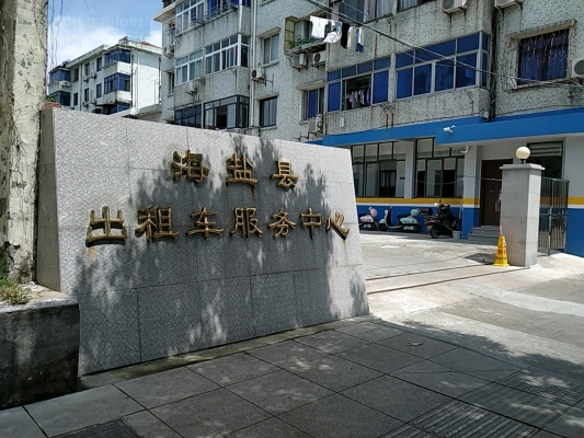 赤峰小旋挖出租車(chē)電話號(hào)碼-第1張圖片