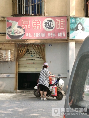 赤峰市兄弟快餐電話(huà)多少號(hào)-第1張圖片