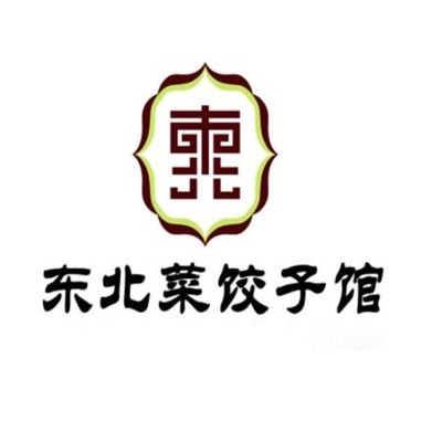 赤峰佼佼者餃子館電話號(hào)碼-第1張圖片