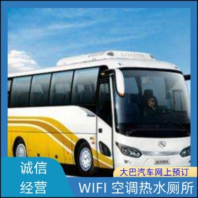 吉林到赤峰的大巴車電話號碼-第1張圖片
