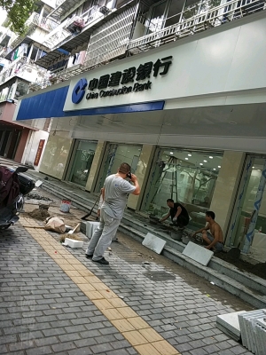 赤峰市三道西街建行電話號(hào)碼-第1張圖片