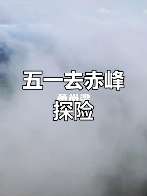 赤峰八戒生鮮電話號碼查詢-第1張圖片