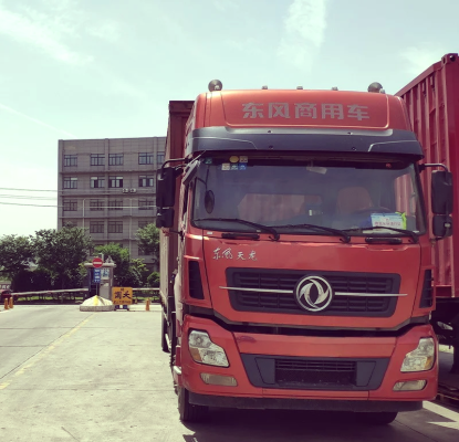 汕尾到赤峰物流電話號碼多少-第1張圖片