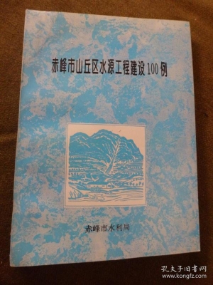 赤峰文采印刷廠電話多少號-第1張圖片
