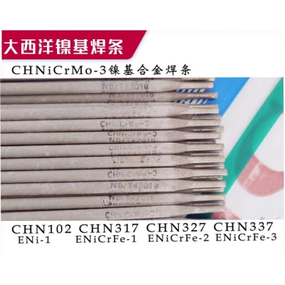 赤峰市大西洋焊條電話號(hào)碼-第1張圖片